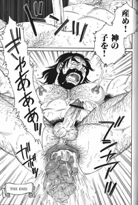 Page 135 of Nikutaiha Vol. 17 Kiwame!! Oppai - preview thumbnail