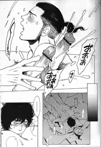 Page 29 of Nikutaiha Vol. 17 Kiwame!! Oppai - preview thumbnail