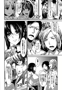Page 148 of Bitch Massakasama - preview thumbnail