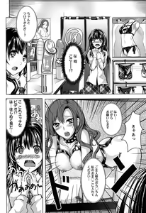 Page 168 of Bitch Massakasama - preview thumbnail