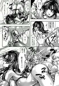 Page 182 of Bitch Massakasama - preview thumbnail
