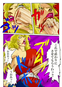 Page 28 of CAT'S PLAY ~ Mesuneko-tachi no Yuugi ~ - preview thumbnail