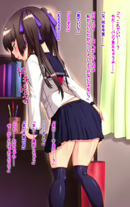 Page 51 of Boku no Imouto wa Konna ni Kawaii. "Ba, Baka Aniki! Ko, Konna Tokoro de Nani Ittekurechattenno yo, Kono Hentai! De, Demo Honto wa... O, Oniichan, Daisuki" - preview thumbnail