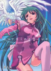 burningblue — hentai manga cover on Fhentai