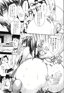 Page 21 of Kawaki - preview thumbnail