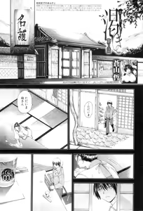 Page 73 of Kawaki - preview thumbnail