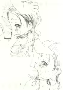 Page 4 of Aichiku - Ai Chiku - - preview thumbnail