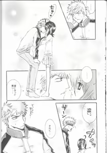Page 12 of STRAWBERRY ON THE SHORTCAKE - preview thumbnail