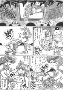 Page 33 of - Ryona manga 01 - preview thumbnail