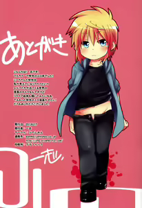 Page 16 of Konna Onedari wa Kikenai desuka? - preview thumbnail