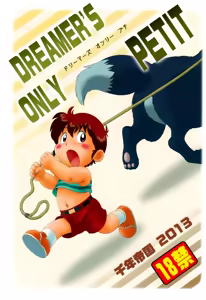 DREAMER'S ONLY PETIT — hentai manga cover on Fhentai