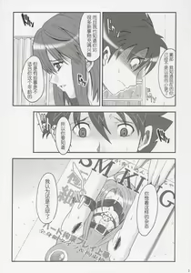 Page 2 of RENEWS - preview thumbnail