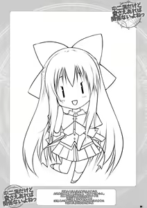Page 6 of Chuunibyou Dakedo Ai sae Areba Kankeinai yo ne - preview thumbnail