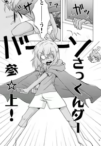 Page 9 of Kidou Crisis - preview thumbnail