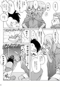 Page 10 of Kidou Crisis - preview thumbnail