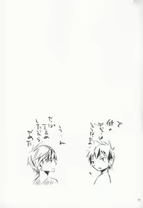 Page 13 of Paparo M - preview thumbnail