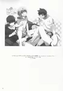 Page 16 of Paparo M - preview thumbnail