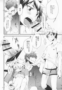 Page 10 of Paparo M - preview thumbnail