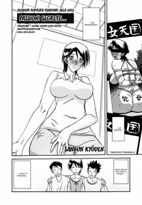 Page 2 of Yokubou no Arika... | Passioni Segrete... - preview thumbnail