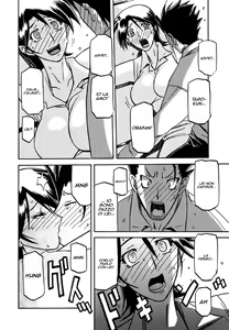 Page 4 of Yokubou no Arika... | Passioni Segrete... - preview thumbnail