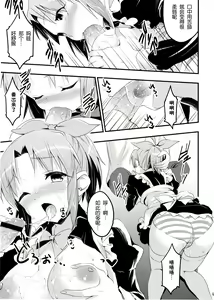 Page 9 of Usa Love - preview thumbnail