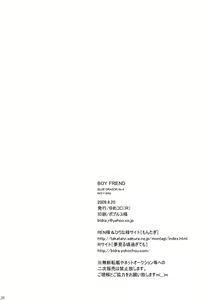 Page 26 of Boy Friend - preview thumbnail
