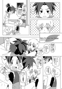 Page 3 of Boy Friend - preview thumbnail