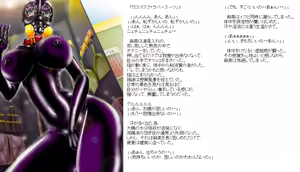 Page 24 of Tamura Asami -Rubber Mazo Dorei- - preview thumbnail