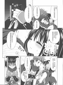 Page 12 of Daily RO 7 - preview thumbnail