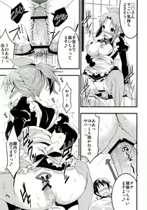 Page 12 of Usa Love - preview thumbnail