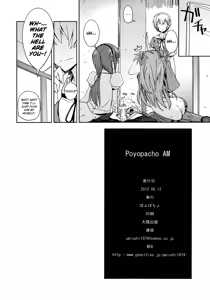 Page 20 of Poyopacho AM (Neon Genesis Evangelion) [English] ==Strange Companions== - preview thumbnail