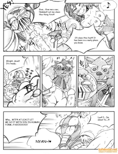 Page 105 of 서버가 맛이가면 - When the Servers go Down - preview thumbnail