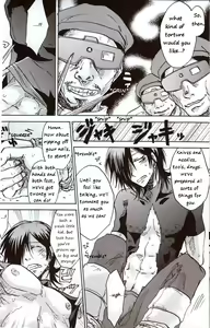 Page 13 of The POW and a hard candy - preview thumbnail