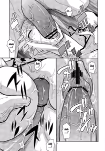 Page 8 of Nami no Ura Koukai Nisshi 7 - preview thumbnail
