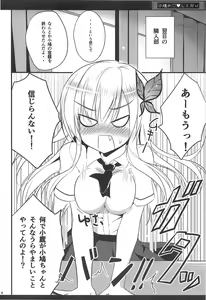 Page 14 of Kobato no Shikudai - preview thumbnail