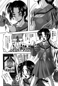 Page 134 of Hatsukoi Namahame Matsuri - The Namahame Festival - preview thumbnail