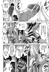 Page 16 of Hatsukoi Namahame Matsuri - The Namahame Festival - preview thumbnail