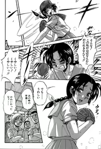 Page 174 of Hatsukoi Namahame Matsuri - The Namahame Festival - preview thumbnail