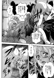 Page 46 of Hatsukoi Namahame Matsuri - The Namahame Festival - preview thumbnail