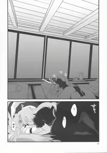 Page 17 of Eringe 3 - preview thumbnail