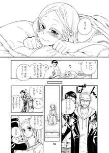 Page 4 of Bf Lilly: Lilly shall be done by you! - preview thumbnail