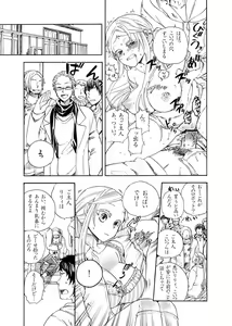 Page 5 of Bf Lilly: Lilly shall be done by you! - preview thumbnail