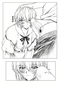 Page 7 of Rei Ayanami Rei - preview thumbnail
