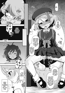 Page 12 of Megami Shiyouzumi - preview thumbnail