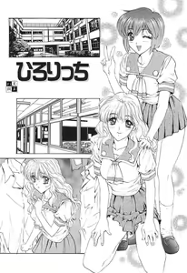 Page 112 of A Secret - preview thumbnail