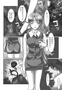 Page 21 of A Secret - preview thumbnail