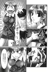 Page 22 of A Secret - preview thumbnail