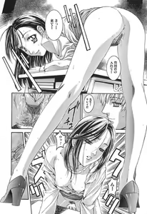 Page 61 of A Secret - preview thumbnail