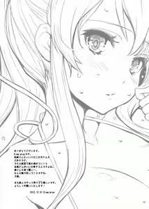 Page 16 of Kashiwazaki-san no Costume Daisakusen | Kashiwazaki-san's Great Cosplay Plan - preview thumbnail