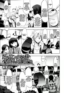 ¡Esta Ojou-sama está en problemas! Tengo que hacer algo... — hentai manga cover on Fhentai